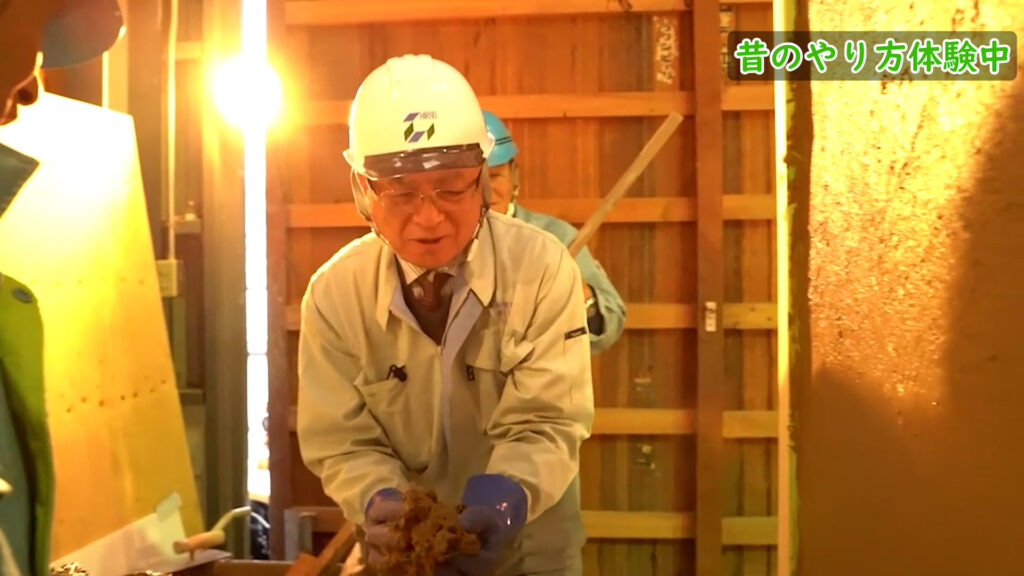 左官昔のやり方2
